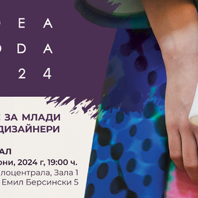 poster-landscape-01_280x280_crop_478b24840a