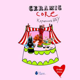 ceramic-core_280x280_crop_478b24840a