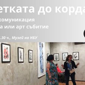 museum-event-10-06_280x280_crop_478b24840a