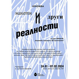 plakat-ook_280x280_crop_478b24840a