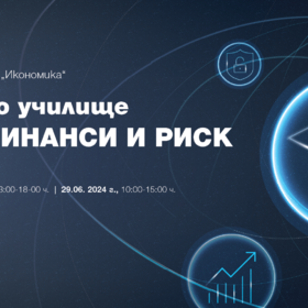 event-finansi-i-risk_280x280_crop_478b24840a