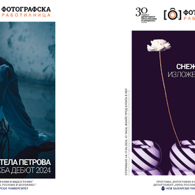 izlojba-debut_280x280_crop_478b24840a