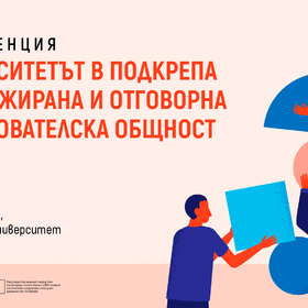 re-erua-conference-screen-060624-1920x1080_280x280_crop_478b24840a