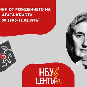 agata_280x280_crop_478b24840a