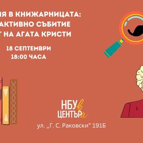 mistery_280x280_crop_478b24840a