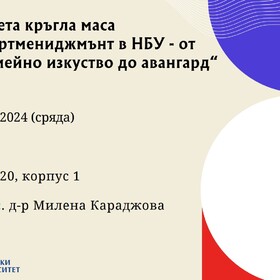 round-table_280x280_crop_478b24840a