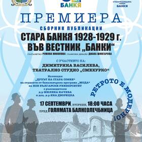 stara-banq_280x280_crop_478b24840a