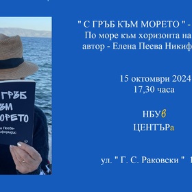 15-oktomvri_280x280_crop_478b24840a