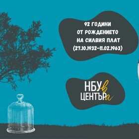 splat_280x280_crop_478b24840a