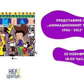 20-noemvri_280x280_crop_478b24840a