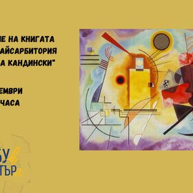 28-noemvri_280x280_crop_478b24840a