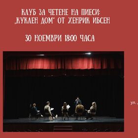 30-noemvri_280x280_crop_478b24840a