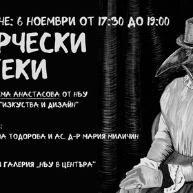 6-noemvri_280x280_crop_478b24840a