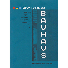 bauuhaus-web_280x280_crop_478b24840a