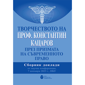 kacarov-web_280x280_crop_478b24840a