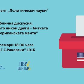 8-noemvri_280x280_crop_478b24840a