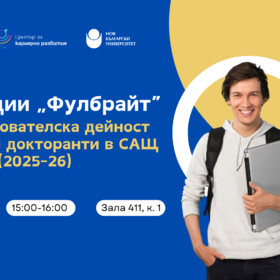 fullbright-8-11-2024_280x280_crop_478b24840a