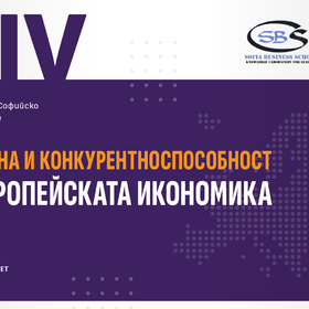 event-sbs-2024_280x280_crop_478b24840a