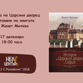 17-december_280x280_crop_478b24840a