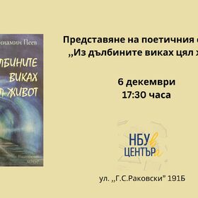 6-december_280x280_crop_478b24840a