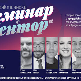 baner-nbu-events5_280x280_crop_478b24840a