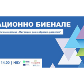 bienale-2_280x280_crop_478b24840a