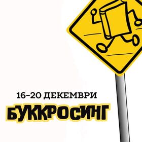 16-20-12_280x280_crop_478b24840a