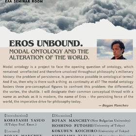 manchev-poster-tokyo-2024_280x280_crop_478b24840a