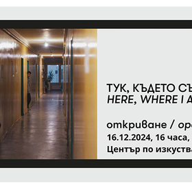 izlojba16-12-2024-2_280x280_crop_478b24840a