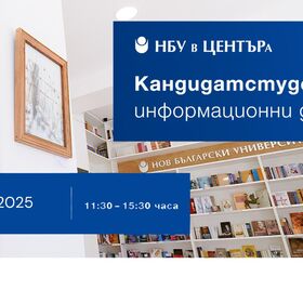 11-yanuari_280x280_crop_478b24840a