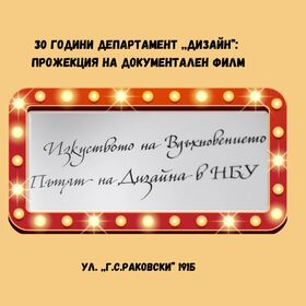 16-january_280x280_crop_478b24840a