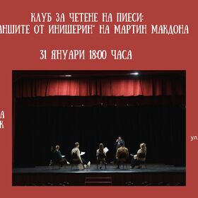 banshite_280x280_crop_478b24840a