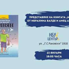 minyan_280x280_crop_478b24840a