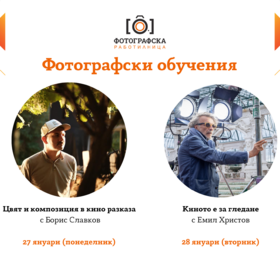 photography-workshops-01-2025_280x280_crop_478b24840a