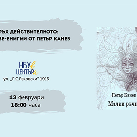 13-february_280x280_crop_478b24840a