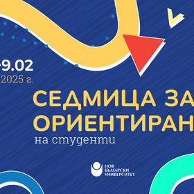 ekrani-orientirane-02-25_280x280_crop_478b24840a