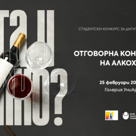 event-koga-kolko-2025-nbu_280x280_crop_478b24840a