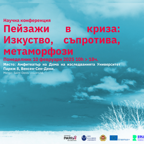 za-saita-3_280x280_crop_478b24840a