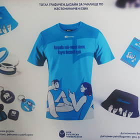 izlojba1_280x280_crop_478b24840a