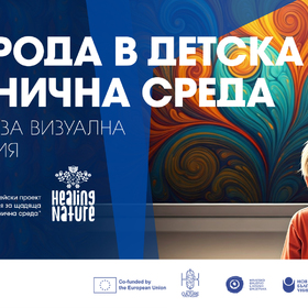 1920x1080-healing-nature-nbu_280x280_crop_478b24840a