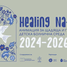 event-healingnature-nbu_280x280_crop_478b24840a