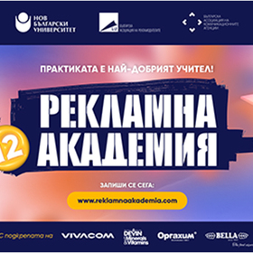 reklamna-akademiya_280x280_crop_478b24840a