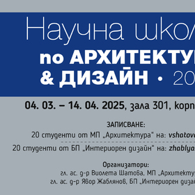 baner2-72-dpi-01_280x280_crop_478b24840a