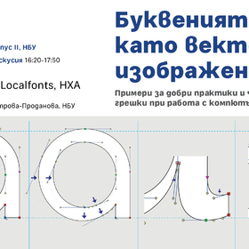 bukveniq-znak_280x280_crop_478b24840a