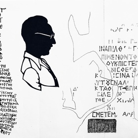 kolaj-beshevliev-02_280x280_crop_478b24840a