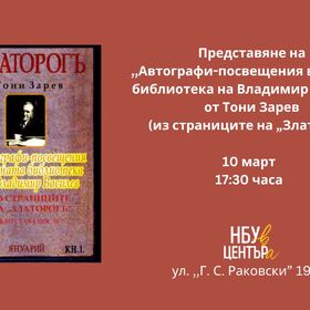 10-march_280x280_crop_478b24840a