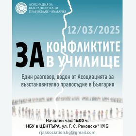 12-march-konflicti_280x280_crop_478b24840a