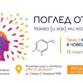 15-march_280x280_crop_478b24840a