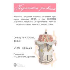 za-saita-6_280x280_crop_478b24840a