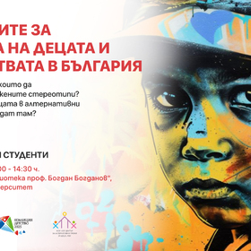 nbu-web-event-know-how-2-edited_280x280_crop_478b24840a